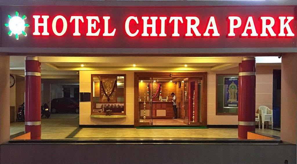 Hotel Chitra Park Thiruchendur Exterior photo